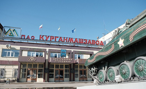 Уральским межрегиональным управлением Росприроднадзора проведена внеплановая проверка в отношении ПАО «Курганмашзавод»